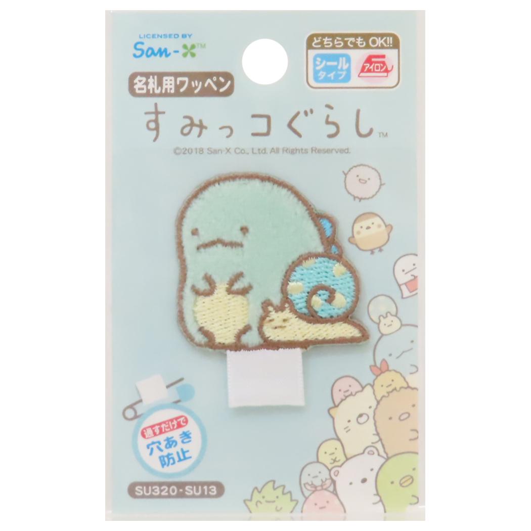 すみっコぐらし アイロンパッチシール 名札用ワッペン とかげ にせつむり サンエックス パイオニア 入園入学準備雑貨 手芸用品 キャラクター グッズ メール便可 シネマコレクション