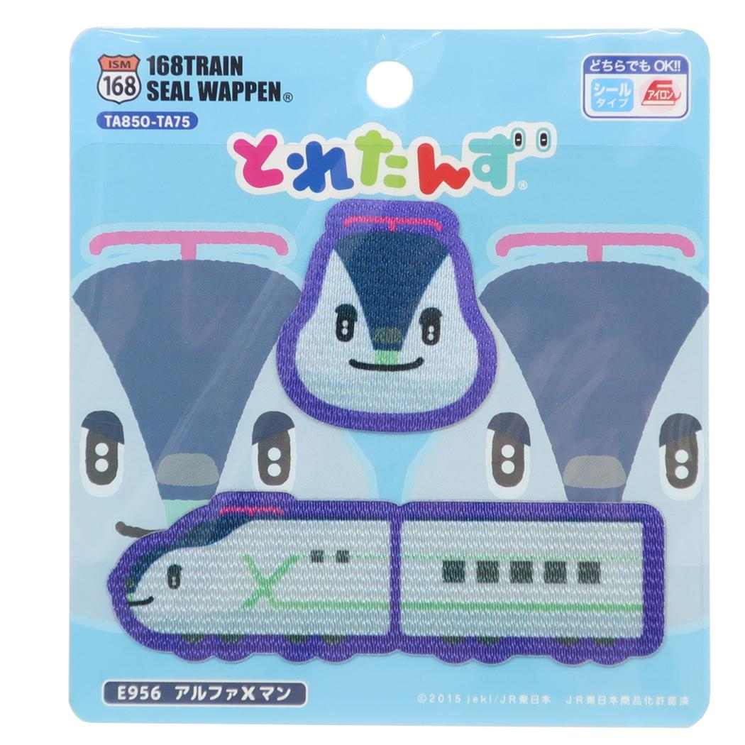 とれたんず アイロンパッチシール シールワッペン E956 アルファXマン パイオニア 手芸用品 キャラクター グッズ メール便可 シネマコレクション