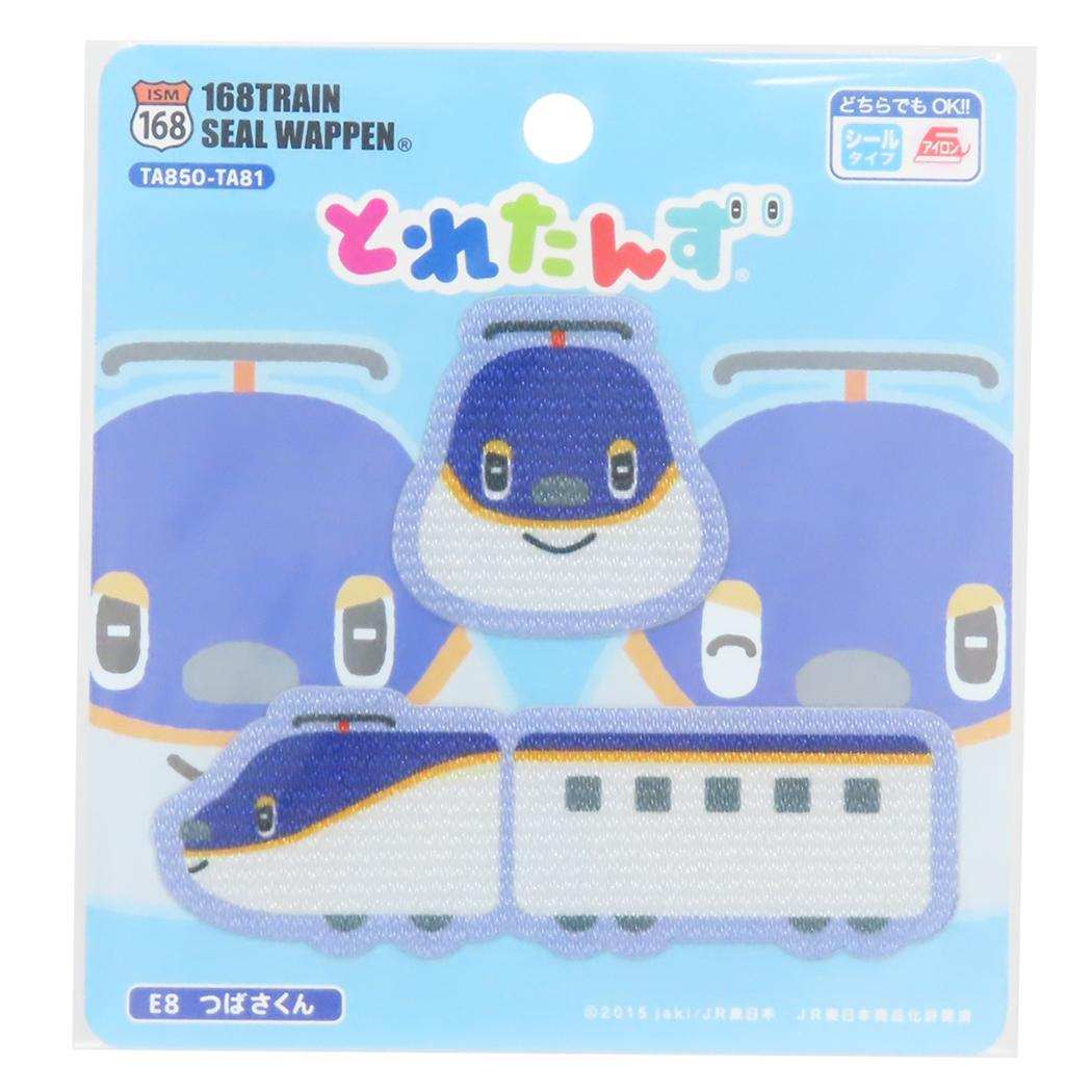 とれたんず アイロンパッチシール シールワッペン E8 つばさくん パイオニア 手芸用品 キャラクター グッズ メール便可 シネマコレクション