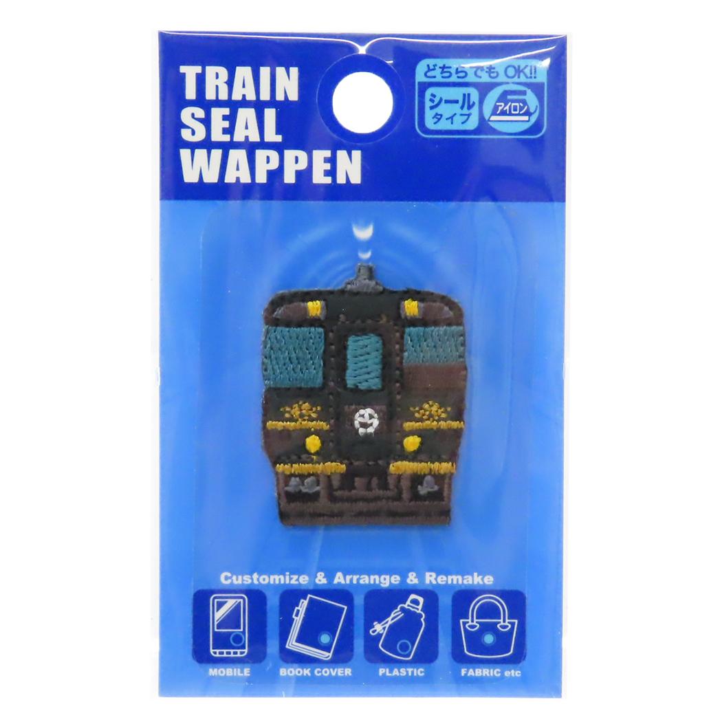 ワッペン トレインシールワッペン A列車で行こう 鉄道 パイオニア アイロンパッチシール 手芸用品 グッズ メール便可 シネマコレクション