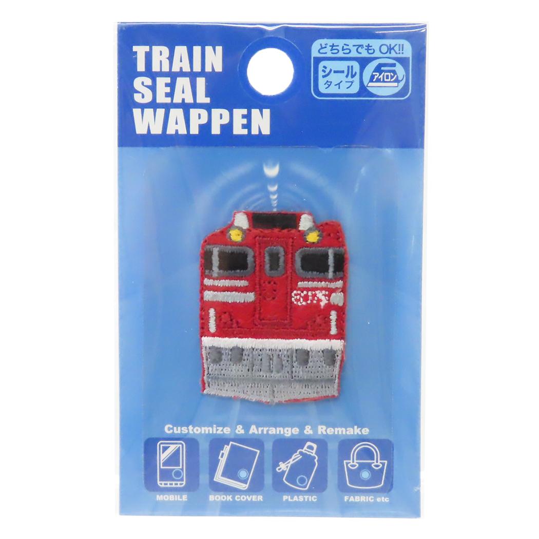 ワッペン トレインシールワッペン ED75-1028 鉄道 パイオニア アイロンパッチシール 手芸用品 グッズ メール便可 シネマコレクション