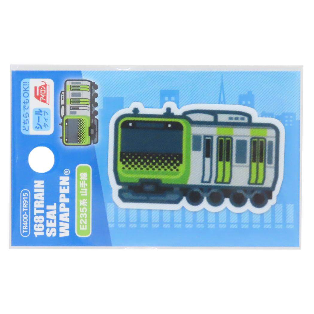 アイロンパッチシール トレインプリントワッペン E235系 山手線 パイオニア 手芸用品 鉄道 グッズ メール便可 シネマコレクション