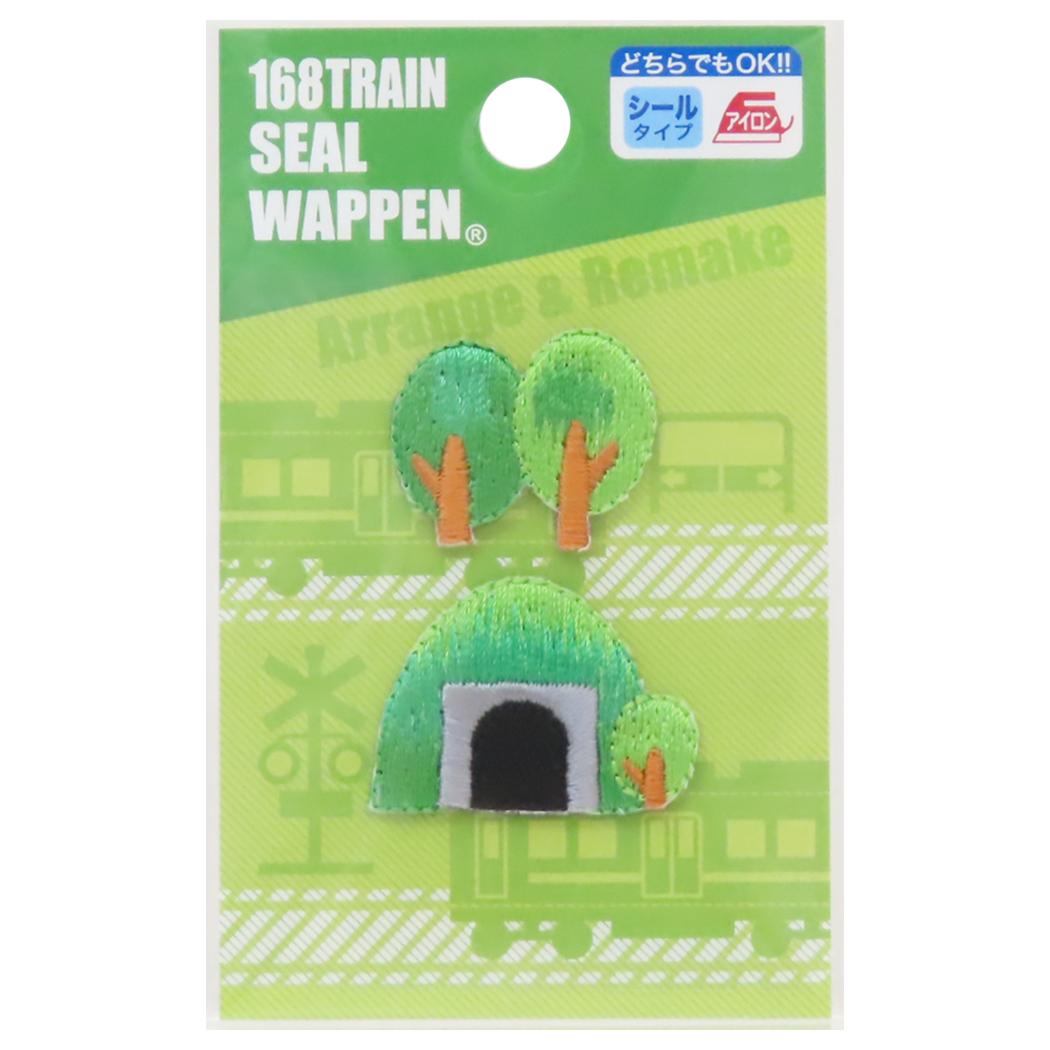 アイロンパッチシール トレインシールワッペン トンネル&木 パイオニア 手芸用品 鉄道 グッズ メール便可 シネマコレクション