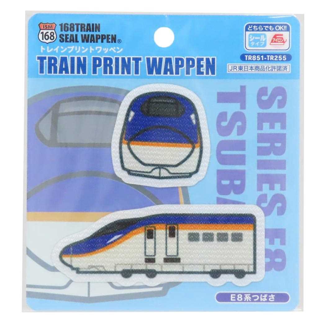 アイロンパッチシール トレインプリントワッペン E8系 つばさ パイオニア 手芸用品 鉄道 グッズ メール便可 シネマコレクション