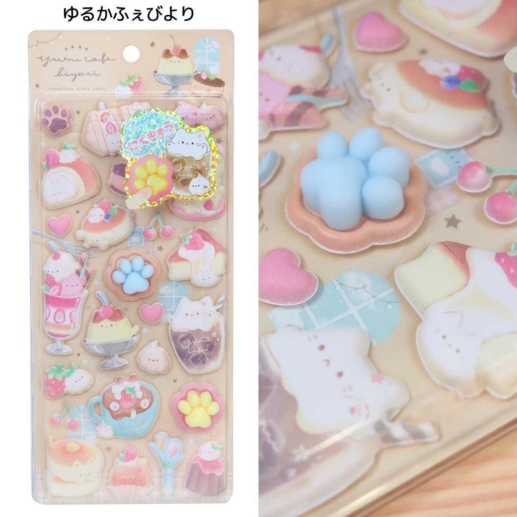 シールシート スペシャルもっちもちシール ゆるかふぇびより クーリア