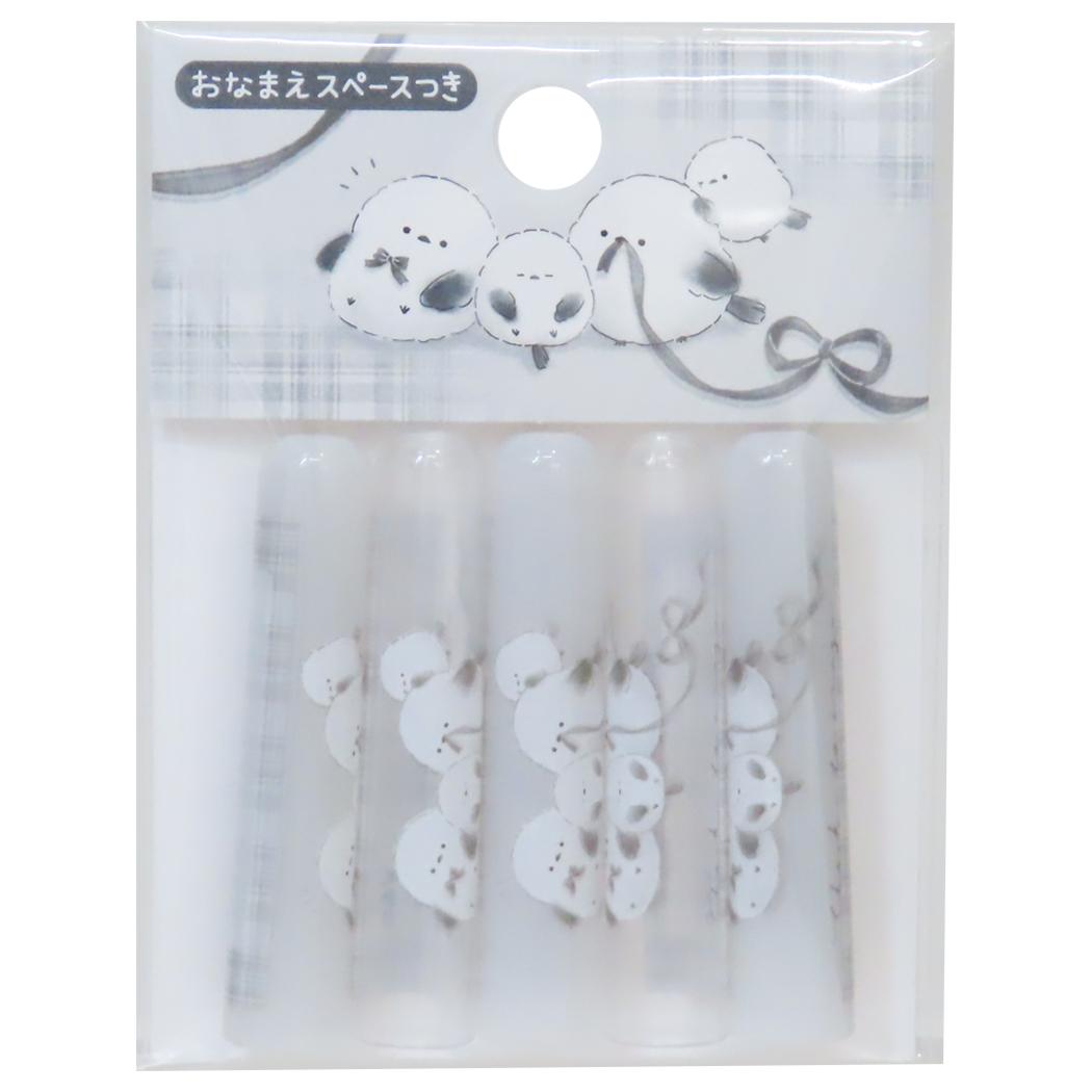 鉛筆キャップ えんぴつカバー5本セット チェックとえなが クーリア 新学期準備文具 小学生 プレゼント 日本製 グッズ メール便可 シネマコレクション