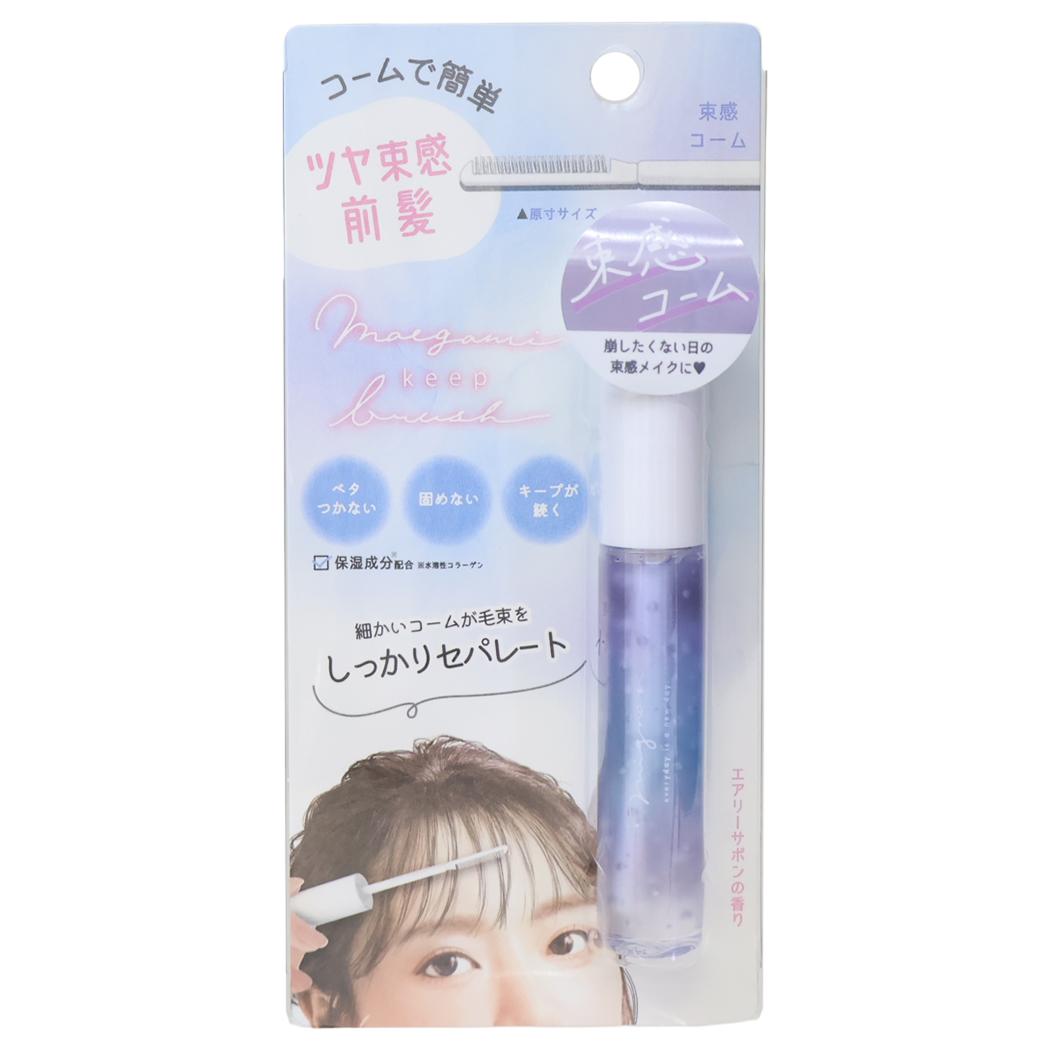 コスメ雑貨 前髪キープブラシ 束感コームタイプ ニュアンス クーリア ヘアセット ヘアアレンジ グッズ メール便可 シネマコレクション