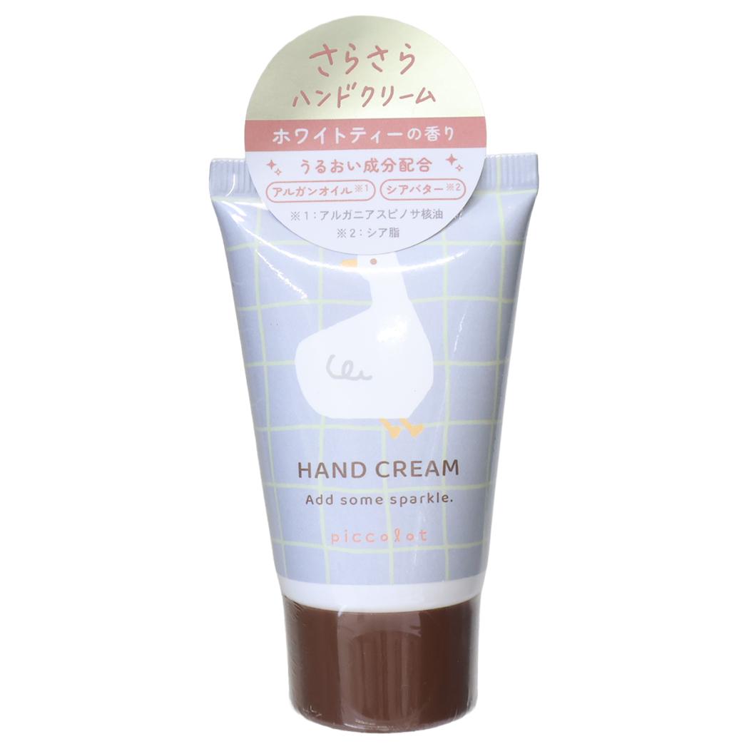 ピッコロット コスメ雑貨 ハンドクリーム 30g あひる クーリア プレゼント かわいい グッズ シネマコレクション