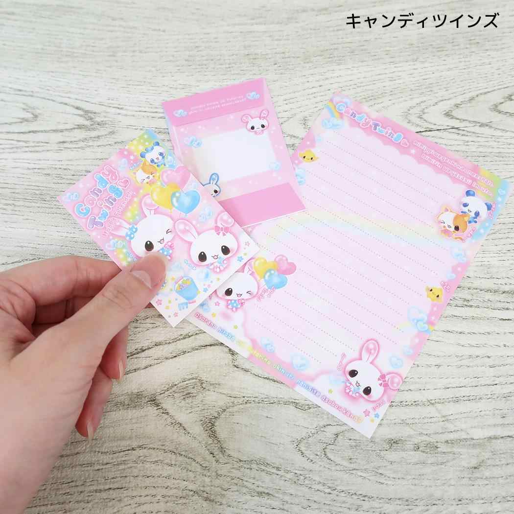 手紙セット ミニサイズレター キャンディツインズ クーリア