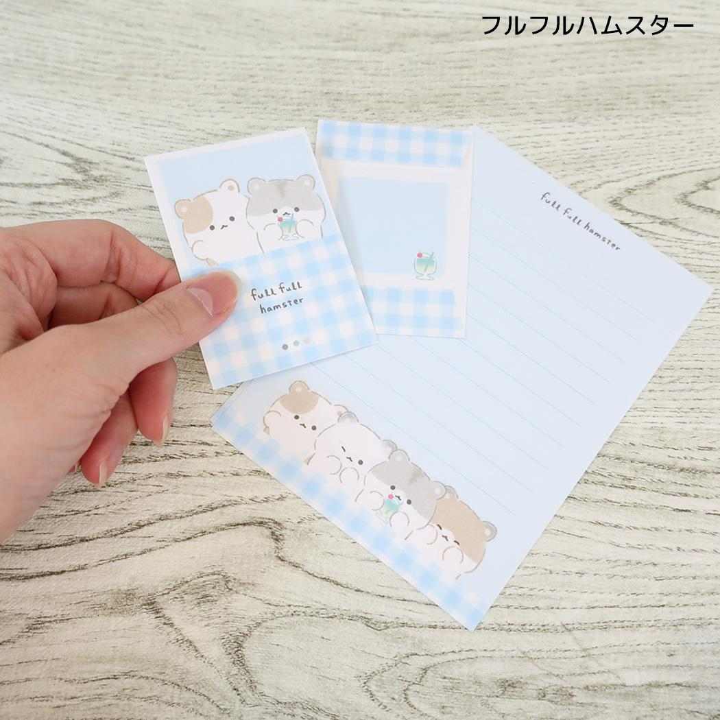 手紙セット ミニサイズレター フルフルハムスター クーリア