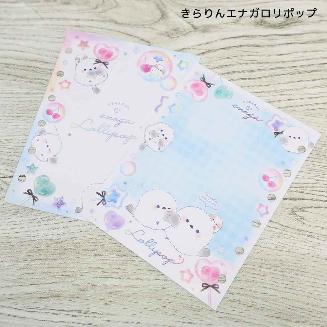 シール帳 シール台紙 きらりんエナガロリポップ クーリア