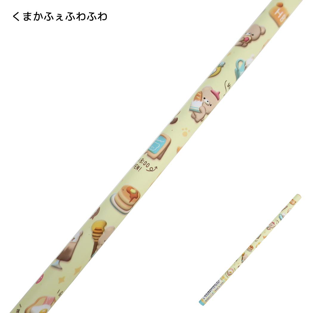 えんぴつ 鉛筆HB くまかふぇふわふわ クーリア