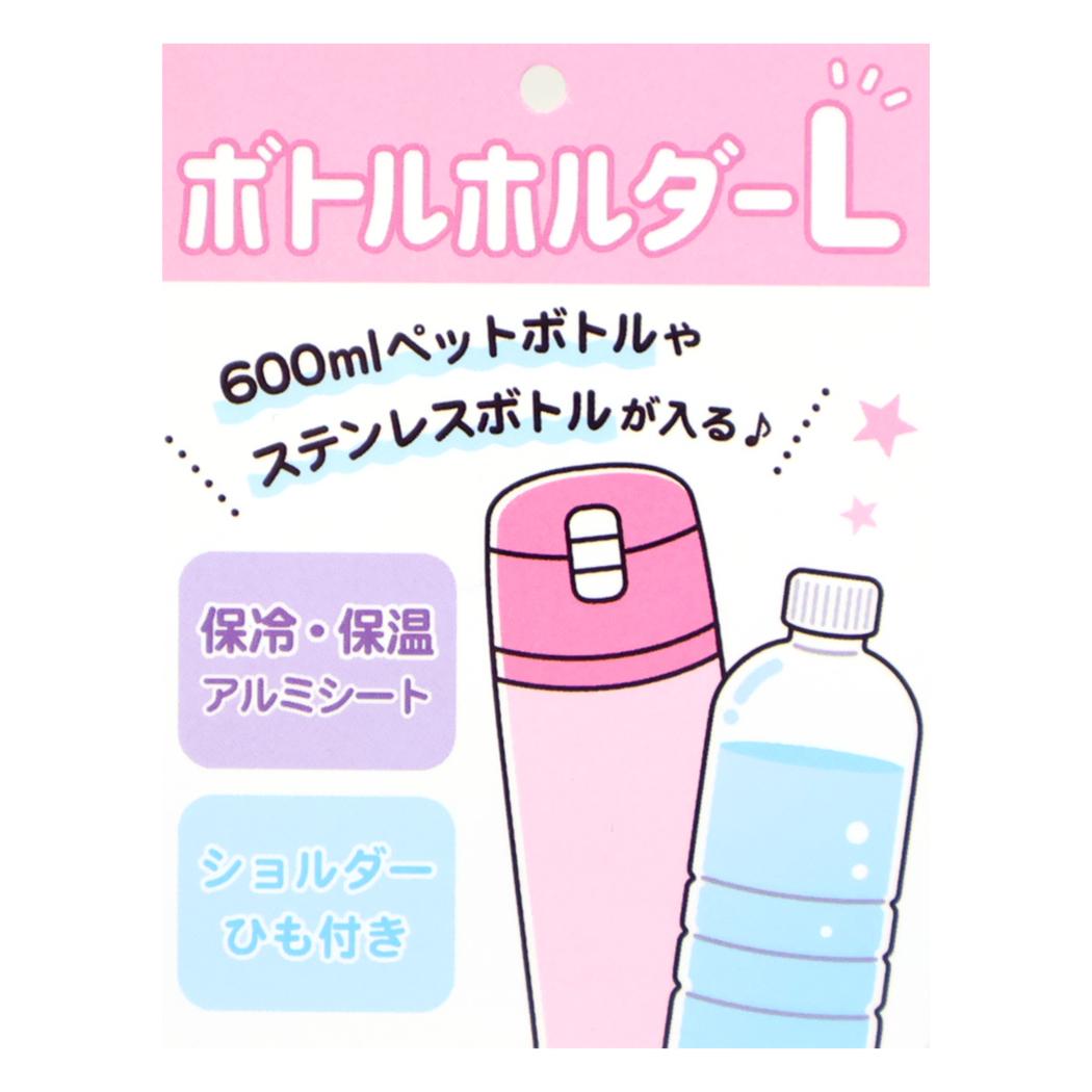 ペットボトルホルダー ボトルホルダーL プチボヌール クーリア
