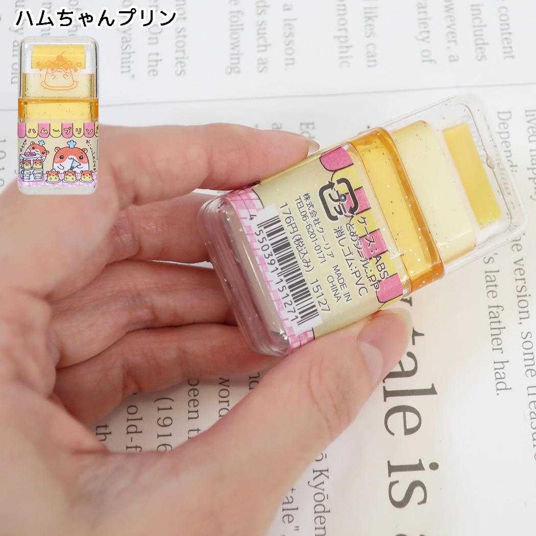 けしごむ 香り付きローラー消しゴム ハムちゃんプリン クーリア