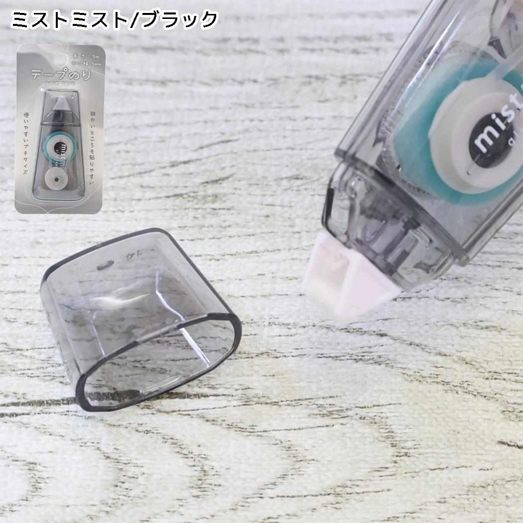 糊 テープのり ミストミスト/ブラック クーリア