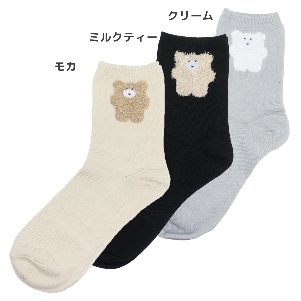 モコモカ女性用靴下レディースソックスモカクーリアかわいいプチギフトグッズメール便可シネマコレクション
