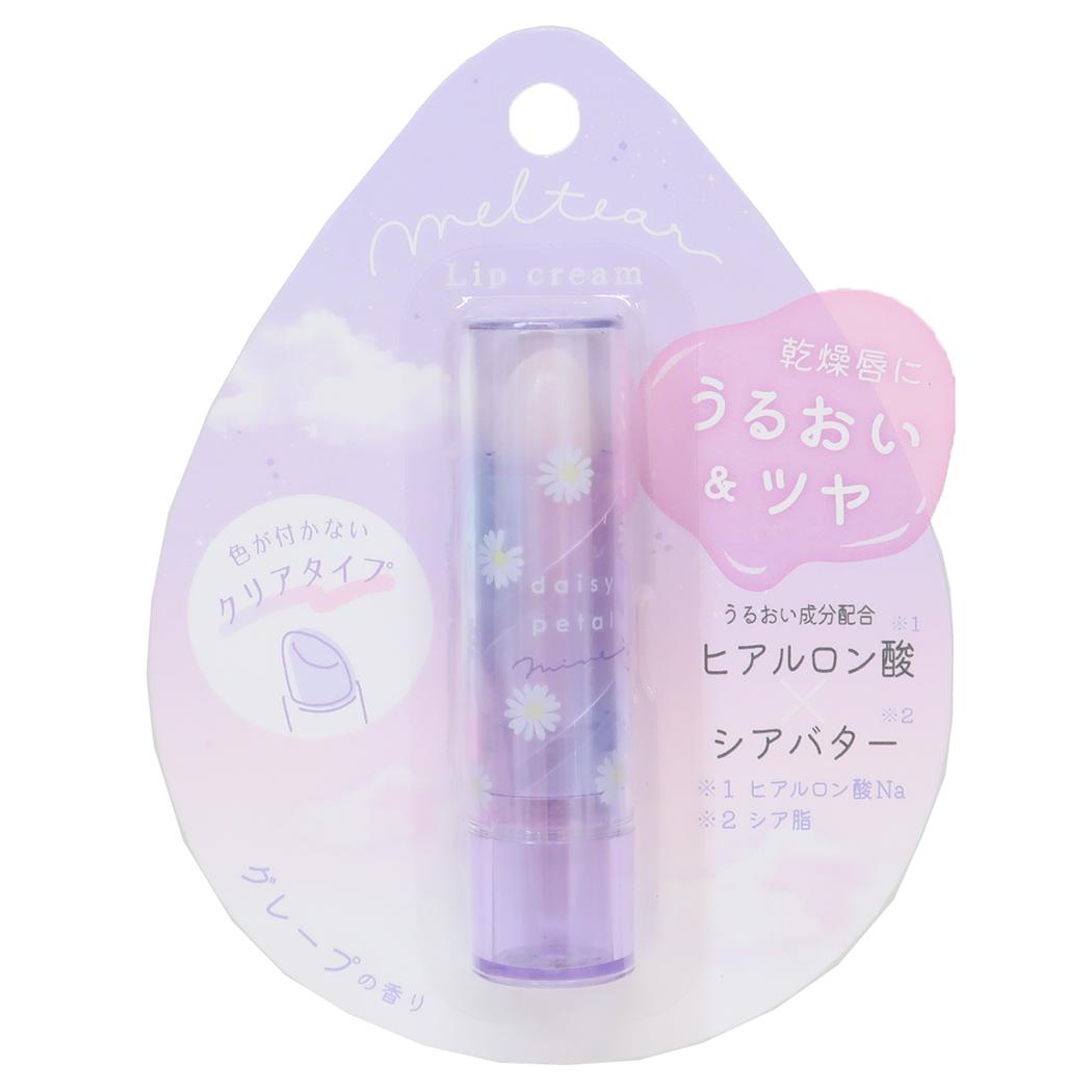 コスメ雑貨 メルティアリップクリーム デイジーペタル グレープの香り クーリア リップスティック プチギフト プレゼント グッズ メール便可 シネマコレクション