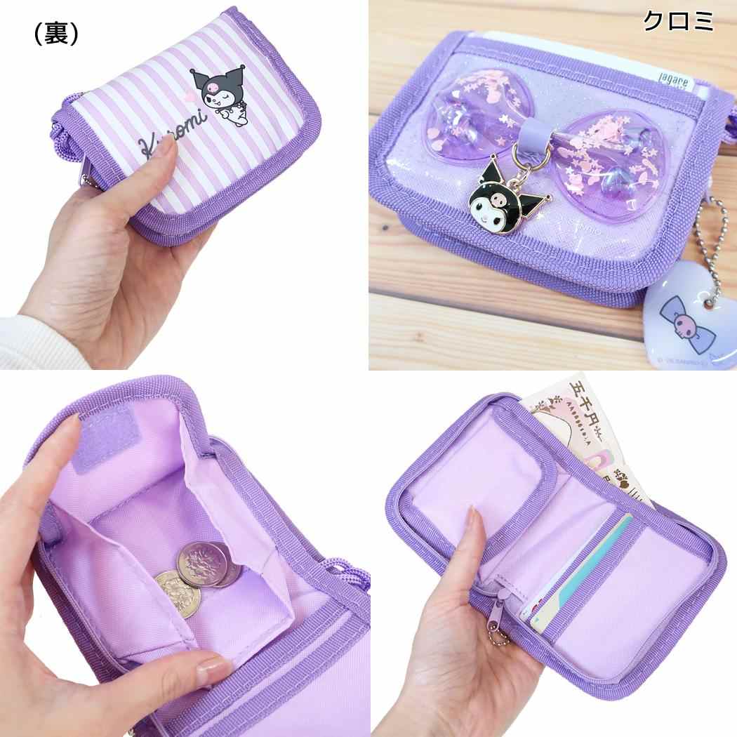 サンリオキャラクターズ キッズウォレット リボンチャーム付RFウォレット クロミ Sanrio ラビット
