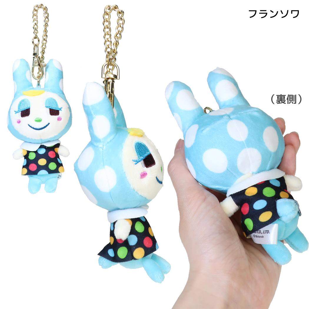 どうぶつの森 キーホルダー ぬいぐるみマスコット フランソワ 三英貿易