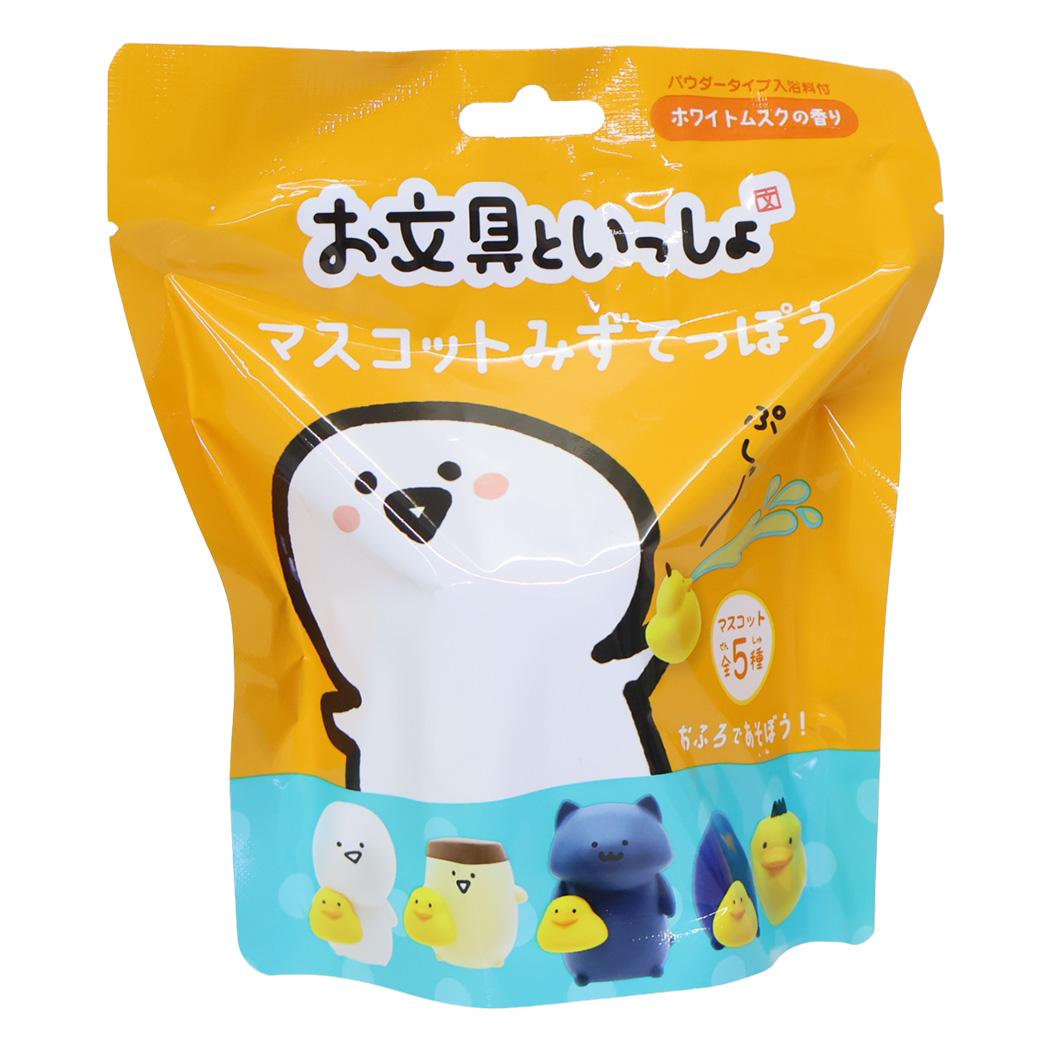お文具といっしょ おもちゃ 入浴剤 マスコットみずてっぽう 入浴料付 全5種 エスケイジャパン 子供とお風呂 キャラクター グッズ シネマコレクション