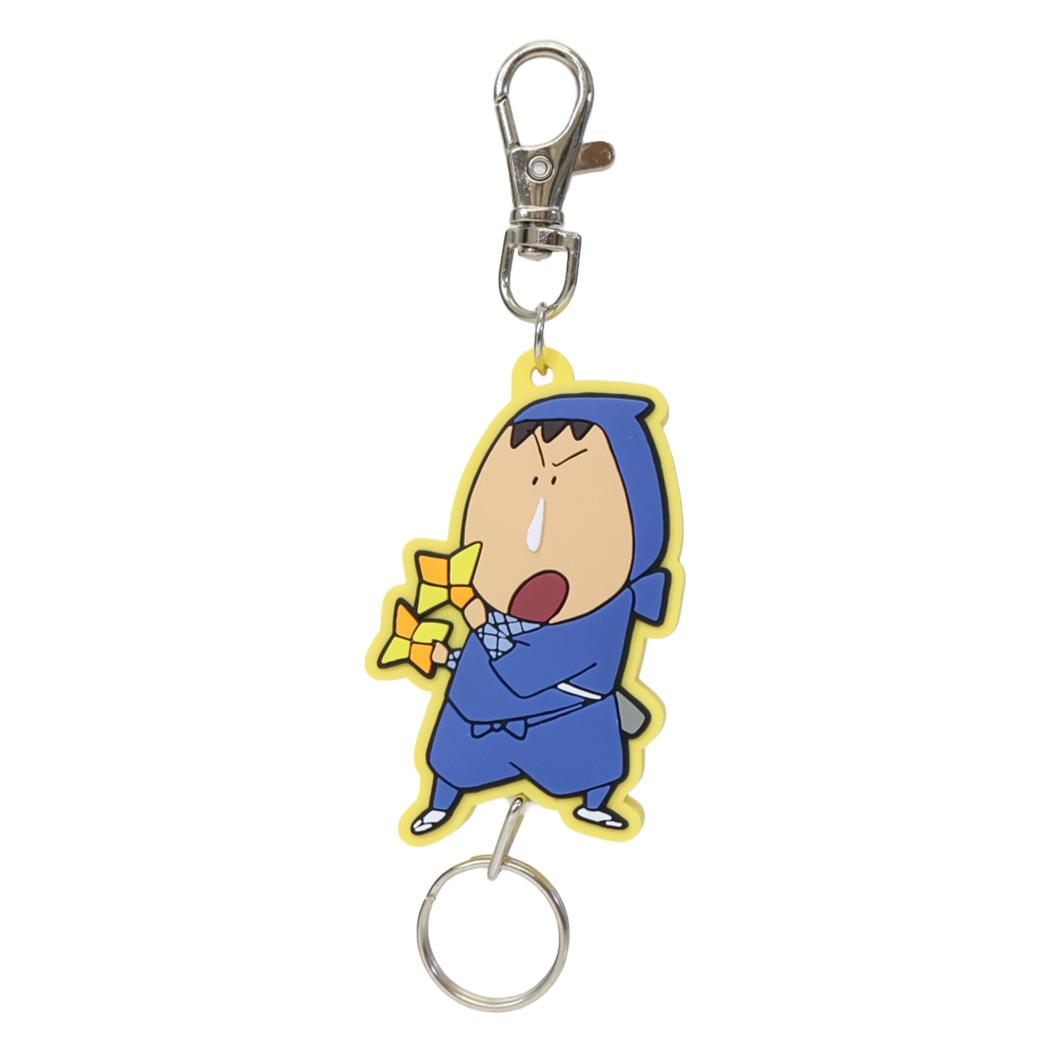 クレヨンしんちゃん キーリング ラバーリールキーホルダー 忍者 ボーちゃん エスケイジャパン 鍵ホルダー アニメキャラクター グッズ メール便可 シネマコレクション