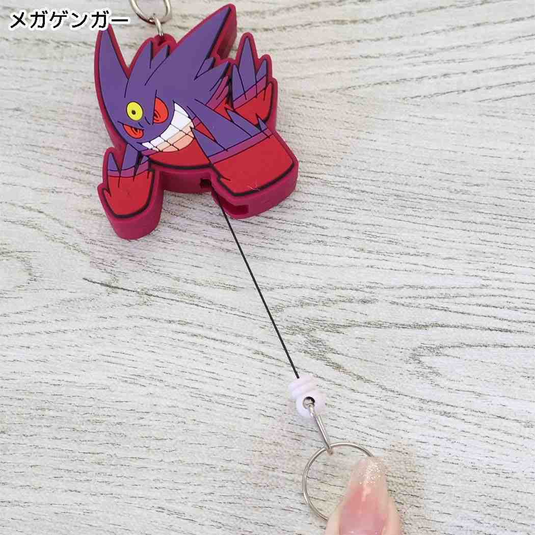 ポケットモンスター キーリング ラバー リール キーホルダー メガゲンガー ポケモン