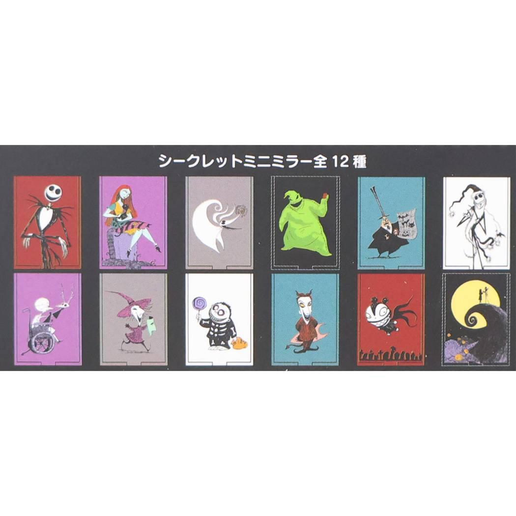 ディズニー 卓上ミラー シークレット ミニミラー vol 4 ナイトメアー 全12種 BOX 12個入セット Disney