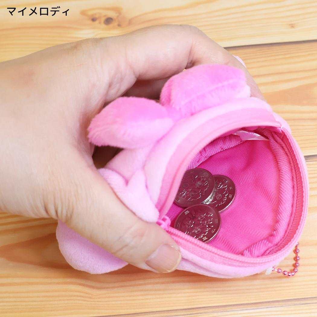 サンリオキャラクターズ キーホルダー ミニフェイスポーチ ハートサングラス マイメロディ Sanrio
