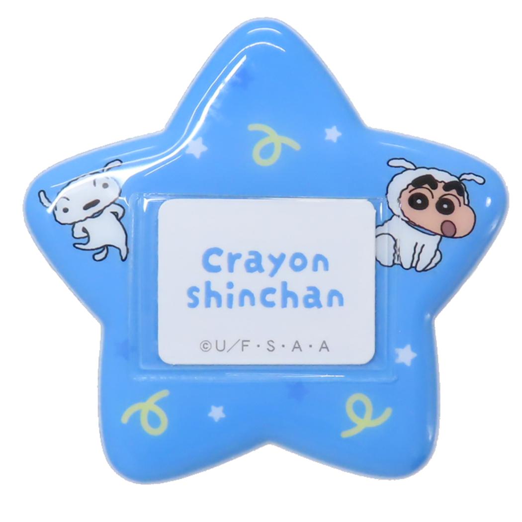 クレヨンしんちゃん ネームクリップ おなまえバッジ シロ ティーズファクトリー 推し活 アニメキャラクター グッズ メール便可 シネマコレクション