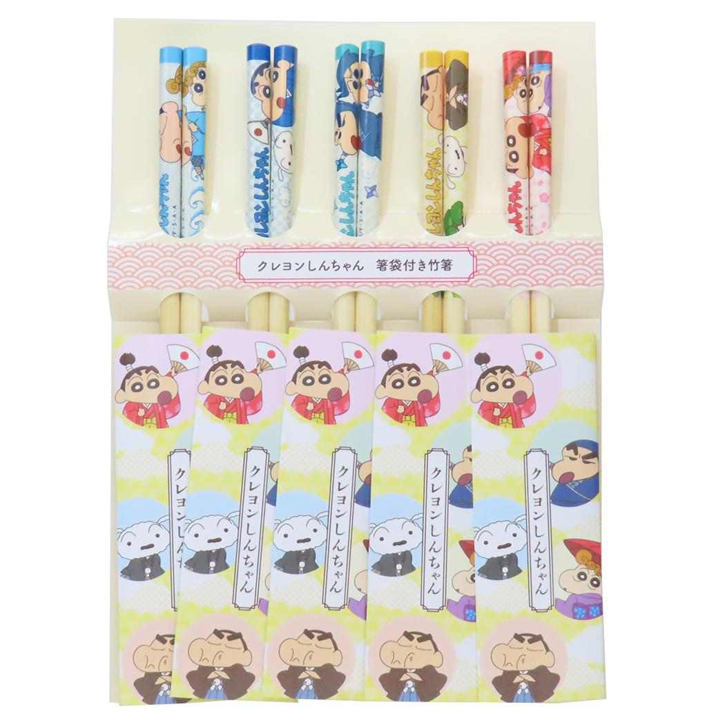 クレヨンしんちゃん おはし 箸袋付き竹箸5膳セット 和柄 ティーズファクトリー お箸 テーブルウェア アニメキャラクター グッズ メール便可 シネマコレクション