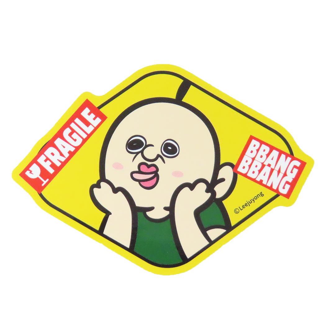 パンパンくんの日常 ダイカットシール 耐水ステッカー FRAGILE S&C デコレーション キャラクター グッズ メール便可 シネマコレクション