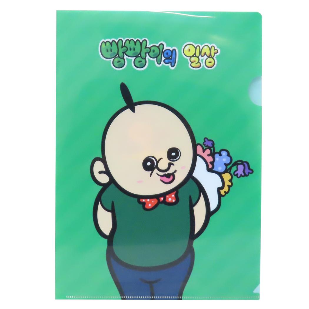 パンパンくんの日常 クリアフォルダー A4シングルクリアファイル ぱんぱん君 GR S&C 新学期準備文具 キャラクター グッズ メール便可 シネマコレクション
