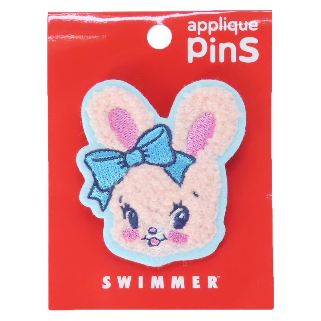 スイマー ピンバッジ さがらピンバッジ うさぎ SWIMMER S&C ピンズ コレクション雑貨 キャラクター グッズ メール便可 シネマコレクション