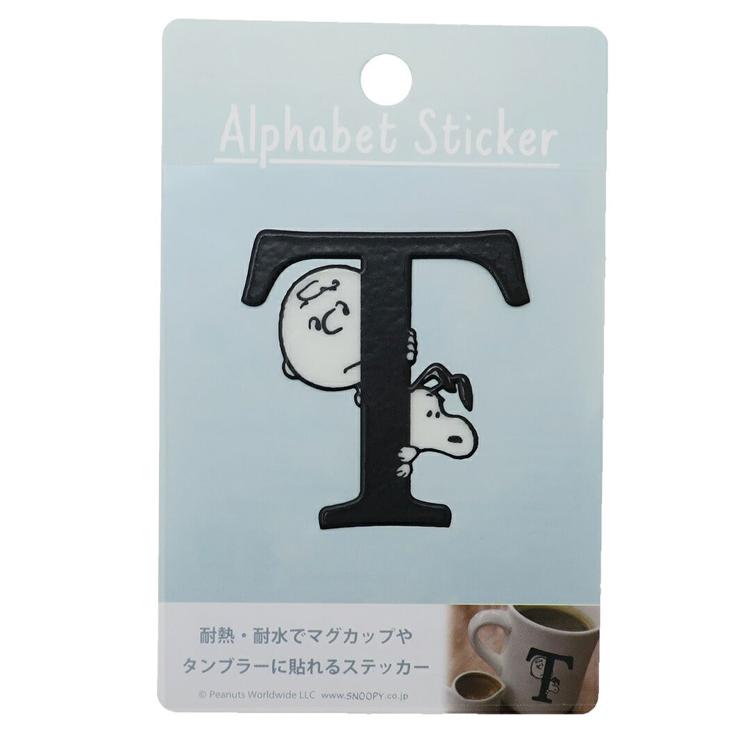 スヌーピーステッカー耐熱耐水イニシャルステッカーアルファベットTピーナッツS&CコーポレーションDECOシールかわいいキャラクターグッズ通販シネマコレクション
