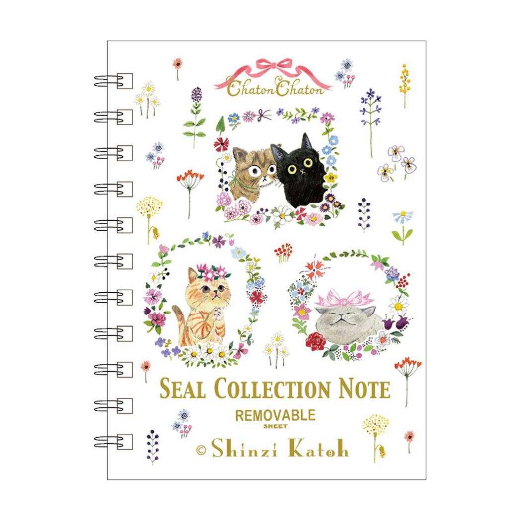 シンジカトウ シール帳 シール手帳 chaton chaton シール堂印刷 文房具 ステーショナリー かわいい プレゼント キャラクター グッズ メール便可 シネマコレクション