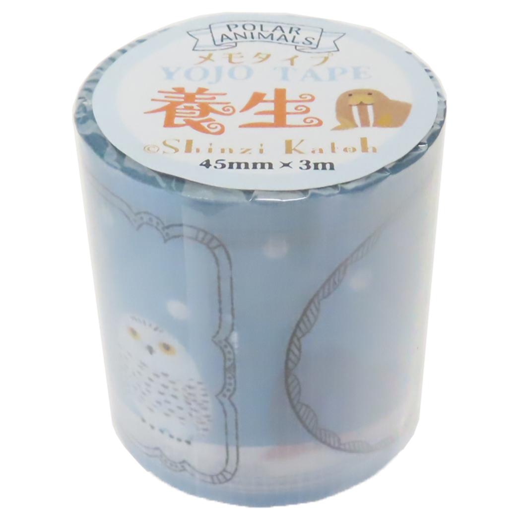 養生テープYOJOTAPEPOLARANIMALSシール堂印刷クラフトマスキングテープデコレーションかわいいグッズシネマコレクション