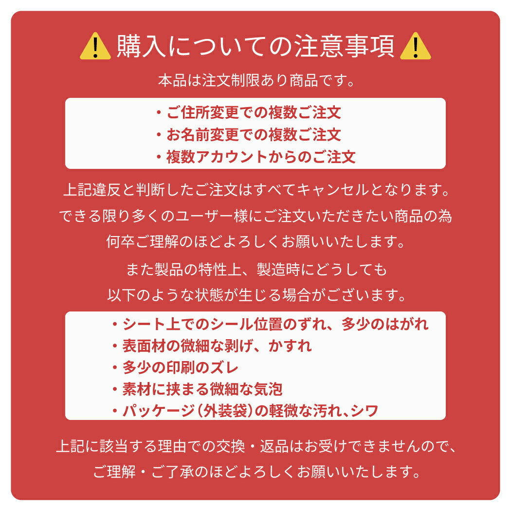 【お一人様1つまで】ハローキティ シールシート うるちゅるポップシール ハローキティ ブラックリボン サンリオ クラックス