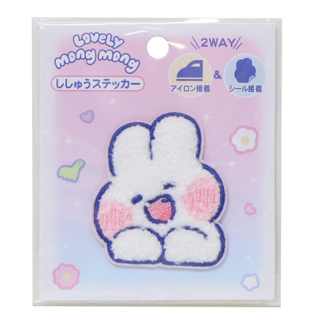 ラブリーモンモン ワッペン ししゅうステッカー にっこり funbox 手芸用品 キャラクター グッズ メール便可 シネマコレクション