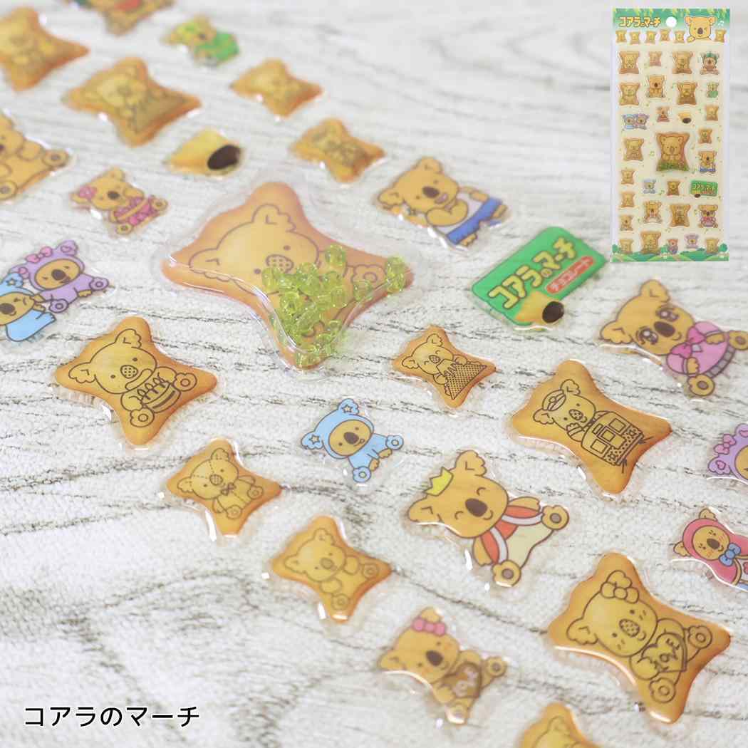シールシート おやつマーケット ぷくシャカシール コアラのマーチ funbox