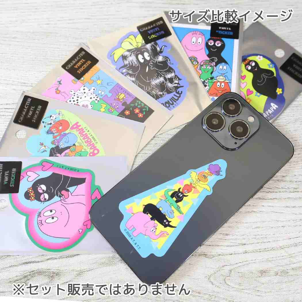 バーバパパ ダイカットシール キャラクターステッカー ラブ BARBAPAPA スモールプラネット