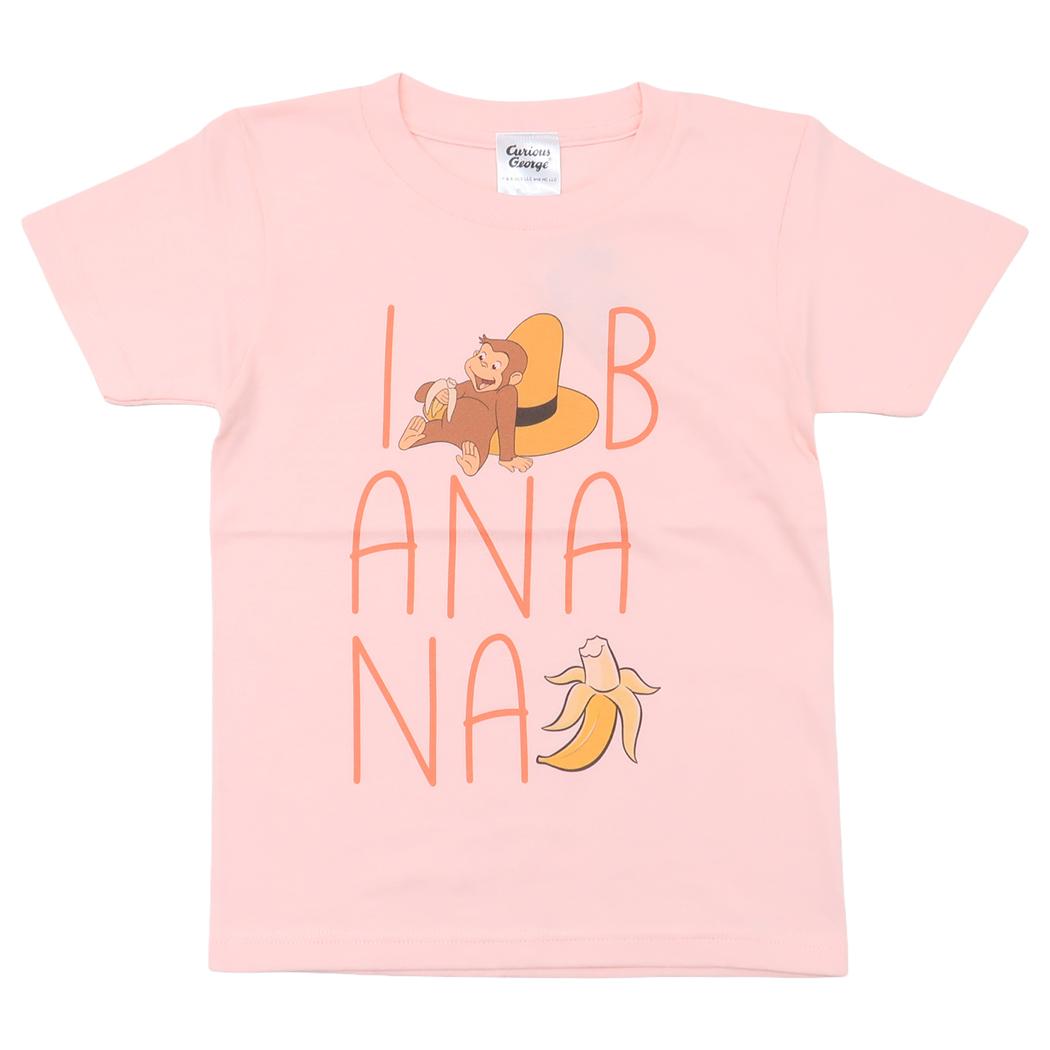 おさるのジョージ 子供用Tシャツ キッズT-SHIRTS バナナ キッズ120 スモールプラネット 半袖 コレクション雑貨 プレゼント 絵本キャラクター グッズ メール便可 シネマコレクション