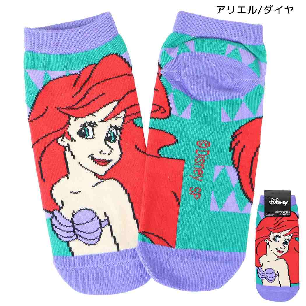 ディズニーキャラクター 女性用靴下 レディースソックス アリエル/ダイヤ Disney スモールプラネット