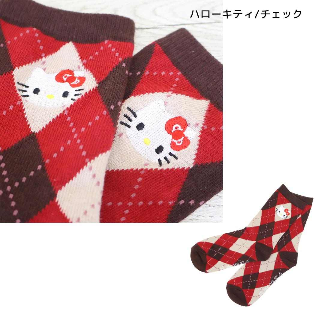 サンリオキャラクターズ 女性用靴下 刺繍クルーソックス ハローキティ/チェック Sanrio スモールプラネット