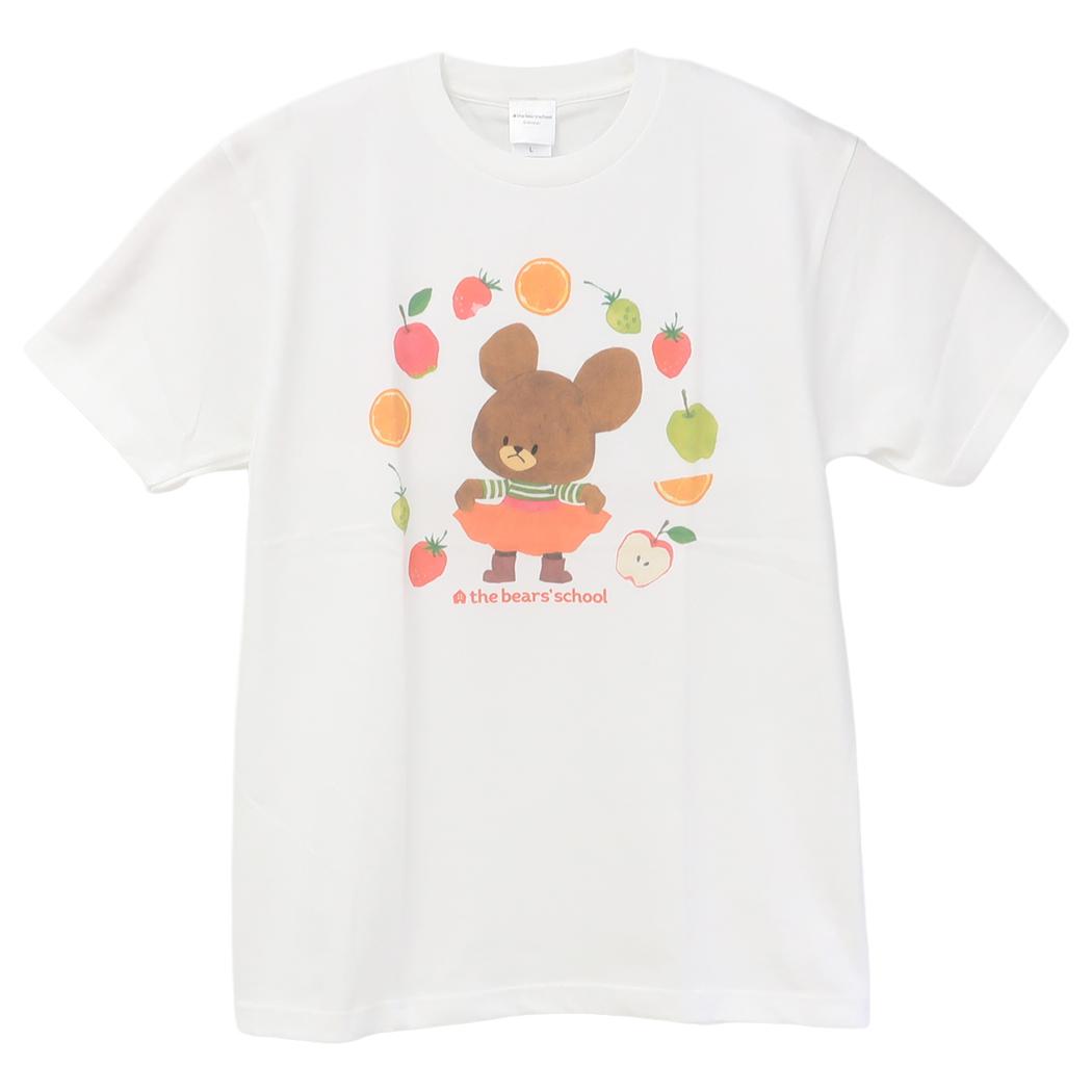 くまのがっこう Tシャツ T-SHIRTS フルーツ Lサイズ スモールプラネット 半袖 コレクション雑貨 プレゼント 絵本キャラクター グッズ メール便可 シネマコレクション