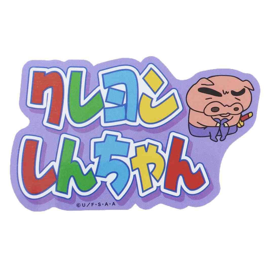 クレヨンしんちゃんステッカーダイカットビニールビッグシールぶりぶりざえもんとロゴスモールプラネットデコシール耐水性アニメキャラクターグッズメール便可シネマコレクション