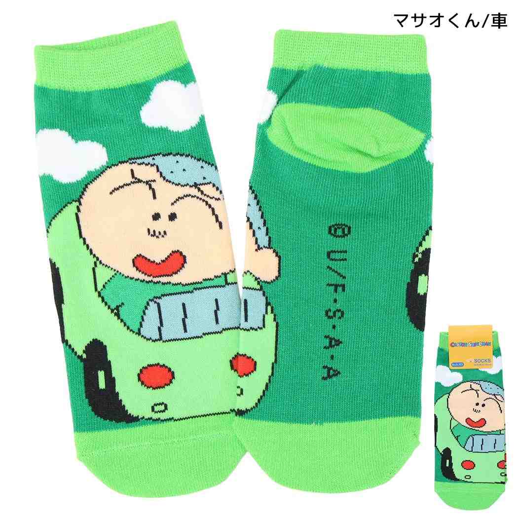 クレヨンしんちゃん 女性用靴下 レディースソックス マサオくん/車 スモールプラネット