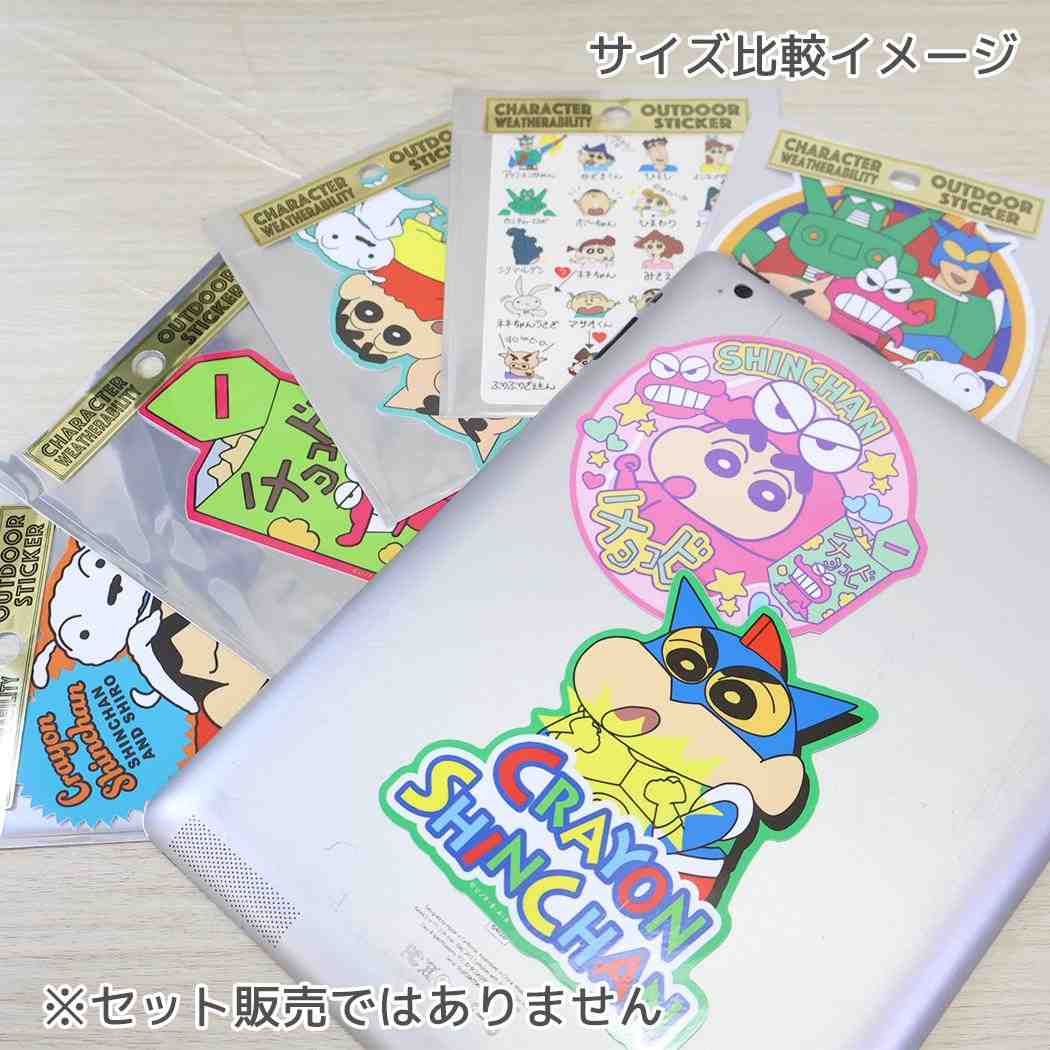 クレヨンしんちゃん ダイカットシール アウトドアステッカー アクション仮面 スモールプラネット