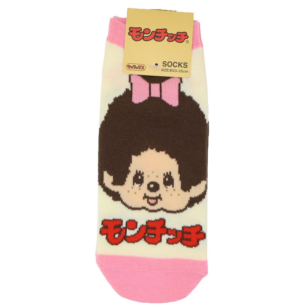 モンチッチ 女性用靴下 レディースソックス フェイス PK スモールプラネット キャラックス 大人向け キャラクター グッズ メール便可 シネマコレクション