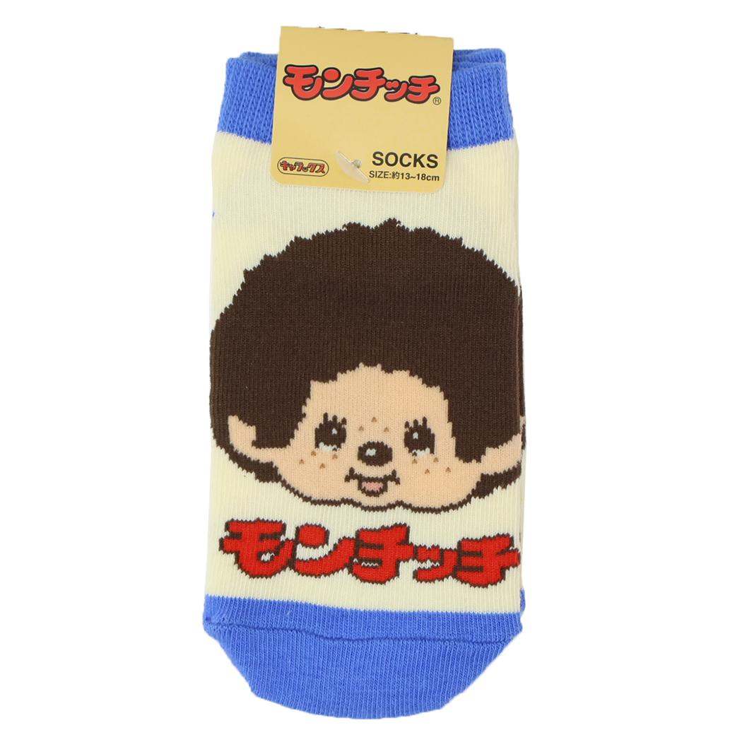 モンチッチ 子供用靴下 キッズソックス フェイス BL スモールプラネット キャラックス 子ども キャラクター グッズ メール便可 シネマコレクション
