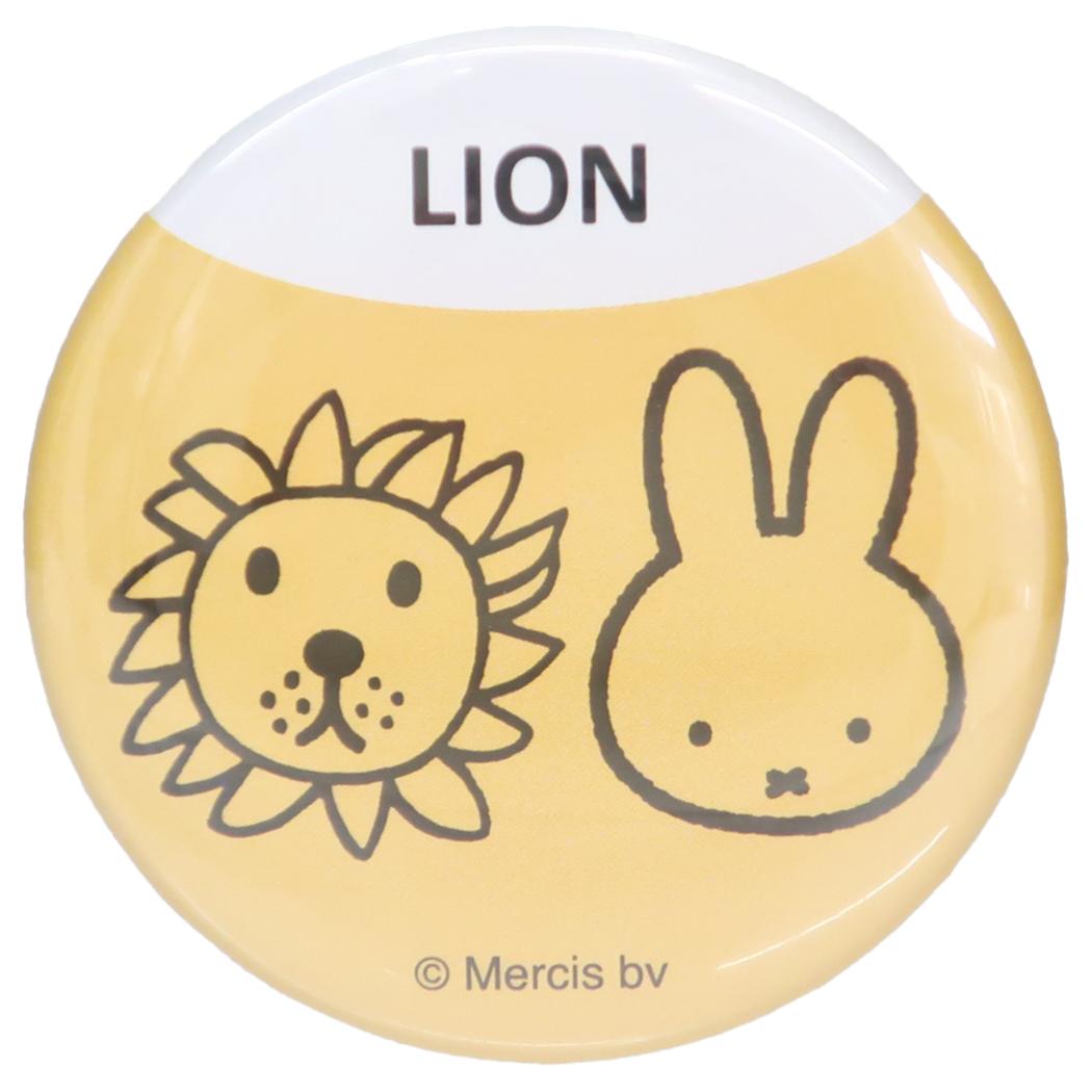 ミッフィー 缶バッジ カンバッジ MIFFY & ANIMALS LION ディックブルーナ スモールプラネット コレクション雑貨 絵本キャラクター グッズ メール便可 シネマコレクション